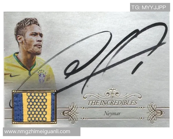 盘点拥有独特足球个性签名的球星故事与背后精神力量