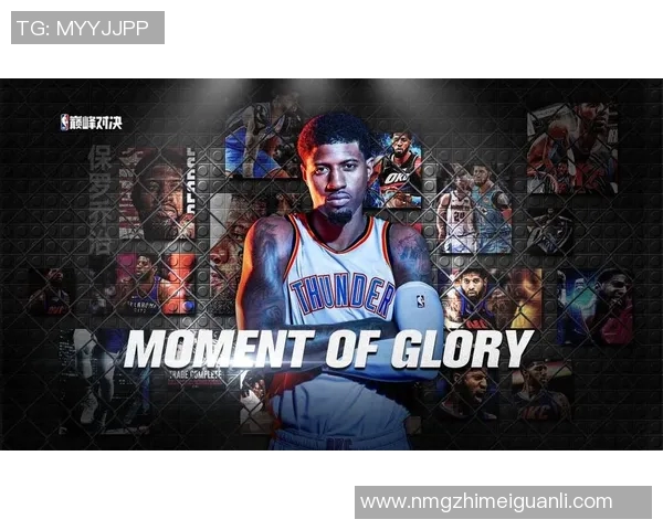 聚焦球星风云足球篮球双栖巨星巅峰对决与荣耀时刻解析